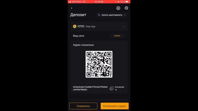 СТЕЙКИНГ монет на BYBIT - GMT смотреть онлайн