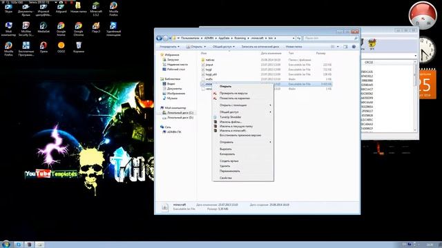 Как скачать Туманитумс для майнкрафт 1 5 2 смотреть онлайн