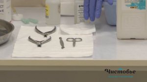 Обработка инструментов для маникюра: дезинфекция, ПСО, стерилизация