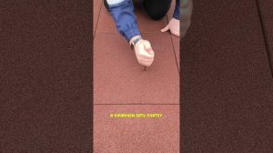 ТЕСТ РЕЗИНОВОЙ ПЛИТКИ от RUBBER COVERS