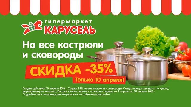 Суперакция 2016 / Кастрюли + Макароны / 10 апреля / 15 секунд смотреть онлайн