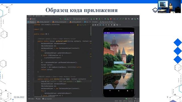 Защита проектов Samsung IT School 2022 Tver/Smolensk смотреть онлайн