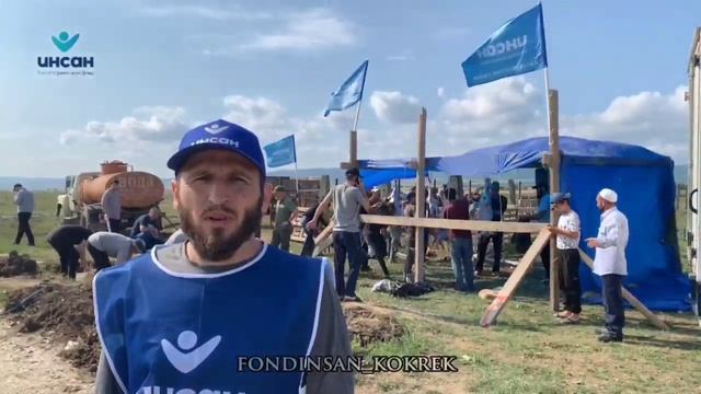 Поздравление с праздником от представителя Фонда Инсан в с.Кокрек смотреть онлайн
