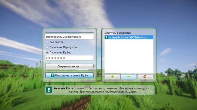 Секреты Успеха