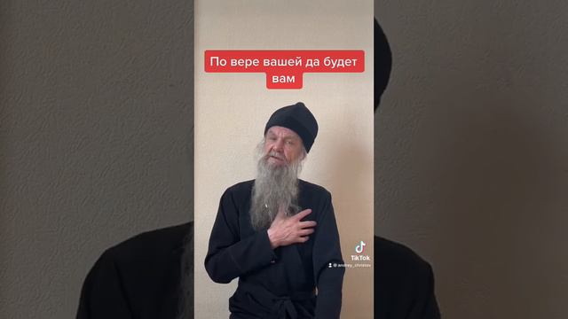 По вере вашей да будет вам смотреть онлайн