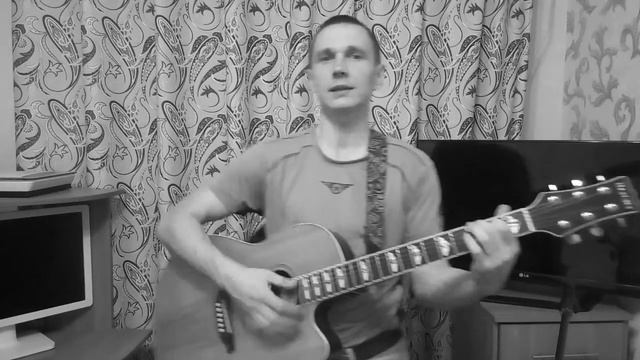 Я хочу быть с тобой (НАУ) - кавер на гитаре смотреть онлайн