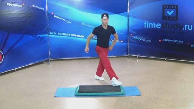 Степ Аэробика урок 1 из 20 для начинающих. Базовый уровень. Фитнес дома со степ платформой смотреть онлайн