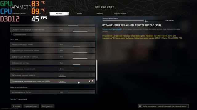 WARZONE на самом бюджетном игровом ноутбуке 2021 года MSI GF75 9SCSR-454XRU смотреть онлайн