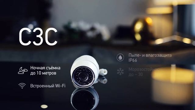 Камеры Ezviz для агрохолдинга Равис смотреть онлайн