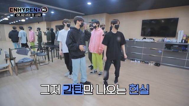 ENHYPEN (엔하이픈) 'ENHYPEN&Hi' EP.1