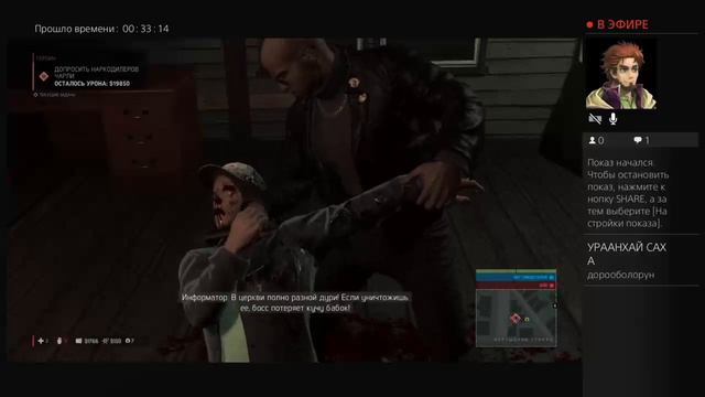 Прямой показ PS4 от Uraanxai Sahka смотреть онлайн