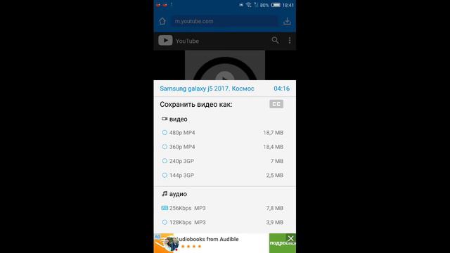Скачать видео с Youtube , VK , Instagram смотреть онлайн