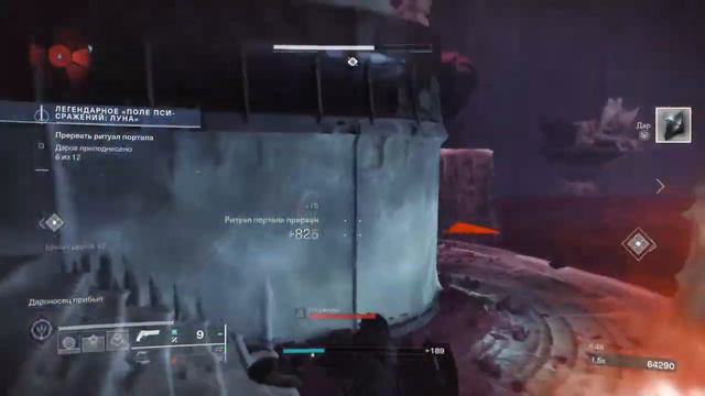 Destiny 2 Королева Ведьма (сюжет возражение и третья неделя легенды пси сражений, финал) #14 смотреть онлайн