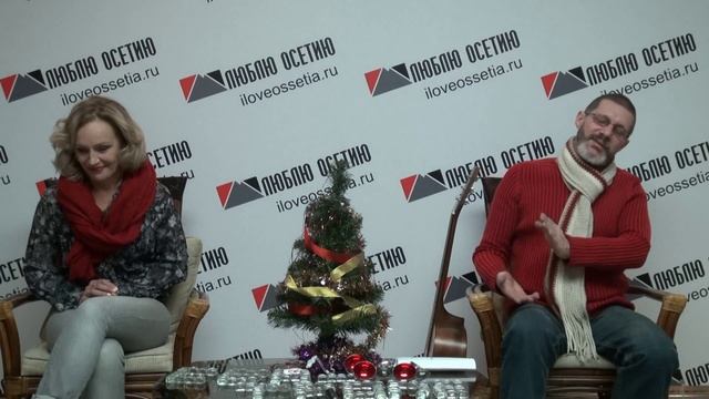 Анжелика Тер- Давидянц и Валерий Попов в гостях у "Люблю Осетию". 2 часть. смотреть онлайн