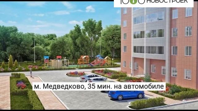Видеопрезентация ЖК "Дача Шатена" от застройщика "NEGRESCO" смотреть онлайн