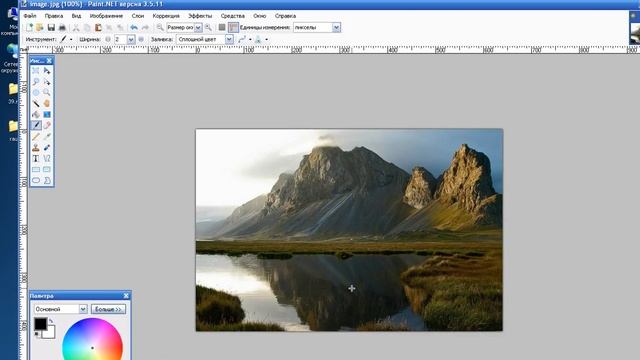 Изменяем размер картинки используя Paint.Net смотреть онлайн