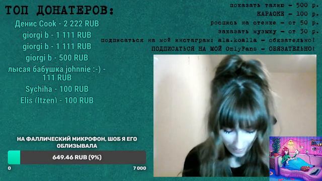 депрессивный и злой СТРИМ смотреть онлайн