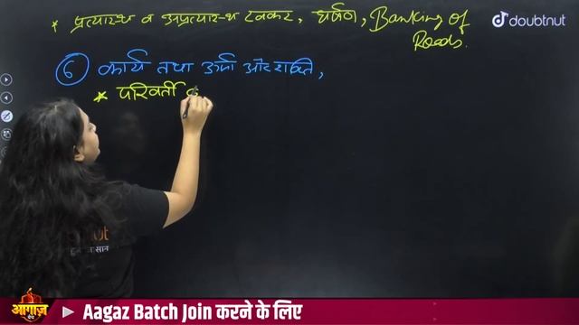 Class 11 इस Concept से करो TOP Board Exam - Target 100/100 | Ruchi Mam #class11preparation смотреть онлайн