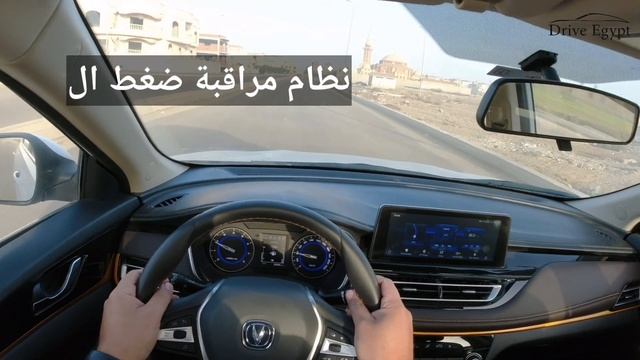 كأنك سايقها: تجربة قيادة شنجان إيدو DT و هل تقدر تنافس تويوتا بيلتا؟!!؟ смотреть онлайн