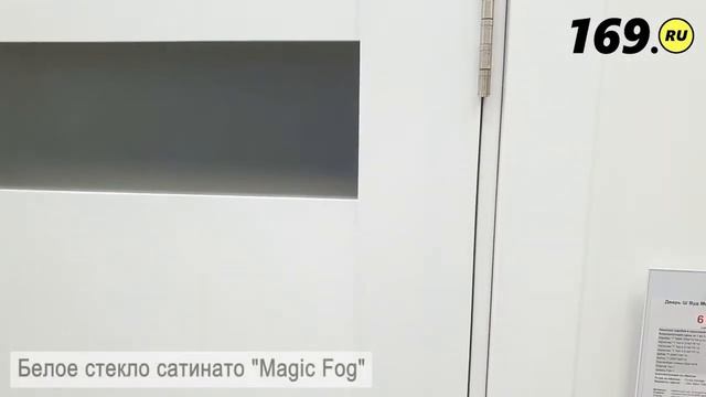 Дверь межкомнатная шпонированная «Вуд Модерн 23» Whitey Шпон натуральный остекление сатинато белое