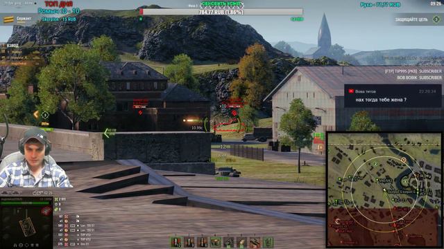 WORLD OF TANKS\ЛИНИЯ ФРОНТА!!! смотреть онлайн