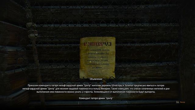 Побегушки►The Witcher 3 Wild Hunt►#15 смотреть онлайн