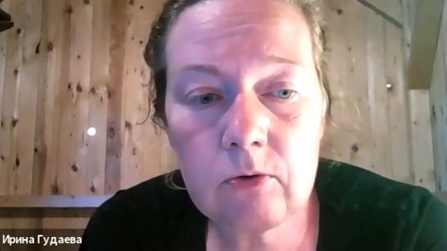 И. Гудаева "Эффективные растения при паразитах" смотреть онлайн