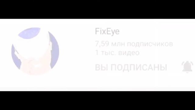 меме майнкрафт. фиксай. данкар. компот. поззи. фиксплей. Эдисон. смотреть онлайн