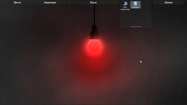 Как удалить корзину ! 2022 Новый способ !!1!!!!11!!! смотреть онлайн