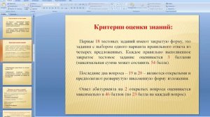 Консультация абитуриентов, поступающих на базе СПО, на тему «Основы связей с общественностью»
