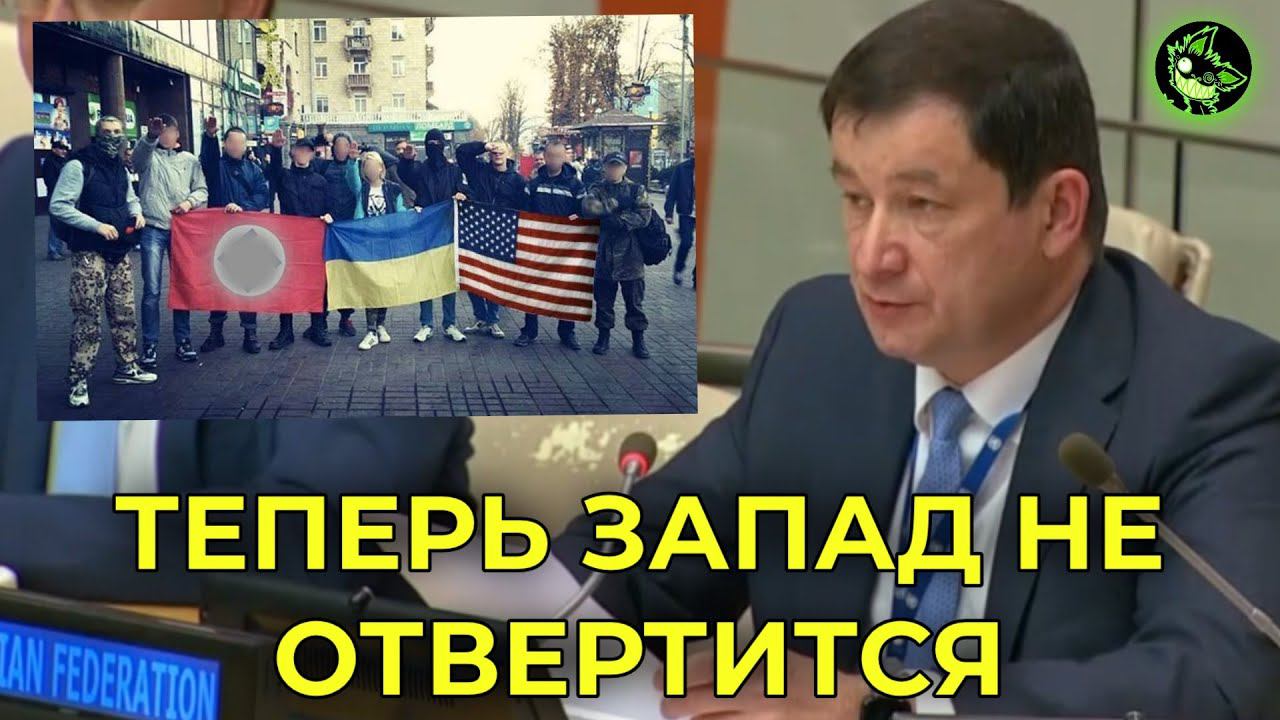 Ужасы HAЦИ3MA на Украине показали всему миру в ООН смотреть онлайн