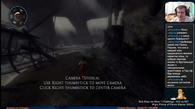 Все Игры на Xbox Челлендж #632 ? — Prince of Persia Warrior Within смотреть онлайн