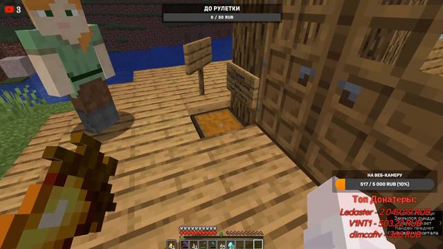 Новая Религия ► Соул Лантер ► МАЙНКРАФТ СТРИМ смотреть онлайн