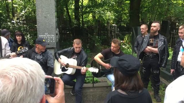 «Перемен» Богословское кладбище 21-06-2022 день 60-летия Виктора Цоя смотреть онлайн