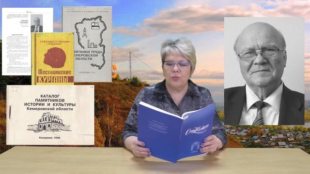 Голос книги родного края: Анатолий Михайлович Кулемзин смотреть онлайн