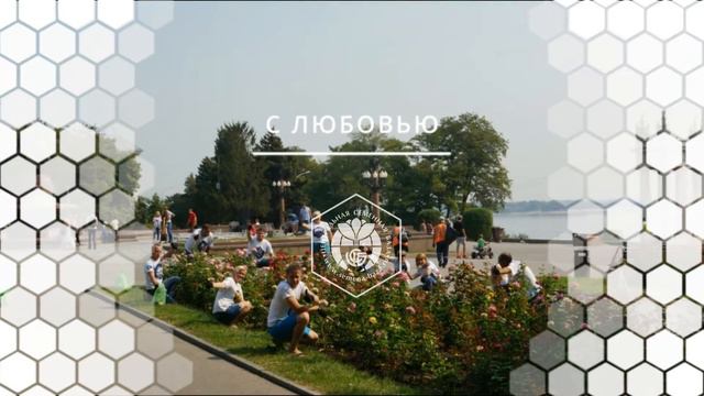 Город-сад. ЦСБ смотреть онлайн