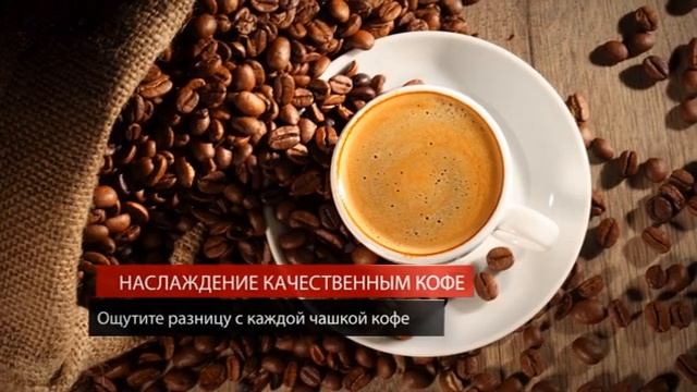 Кофемашина Nivona CafeRomatica NICR 756 смотреть онлайн