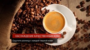 Кофемашина Nivona CafeRomatica NICR 756