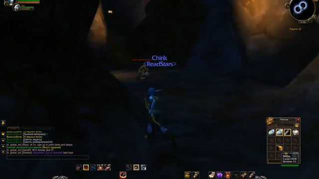 Wow Прохождение квеста - Реликвии пробуждения смотреть онлайн