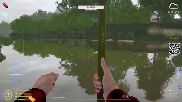 Русская рыбалка 4🐟 смотреть онлайн