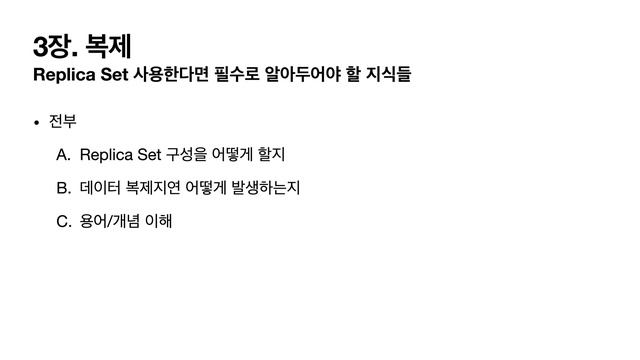 MongoDB 책 추천 - Real MongoDB смотреть онлайн