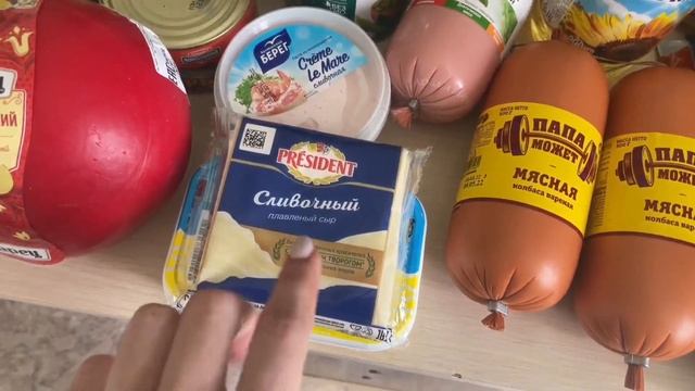 Закупка продуктов на месяц|Сколько тратит семья из 3 человек? смотреть онлайн