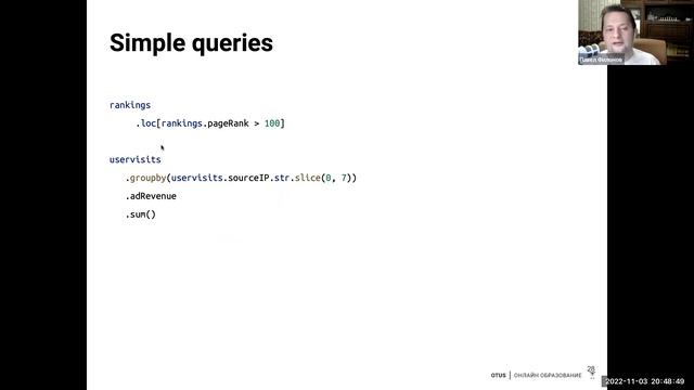 DataFrame API: от Pandas к Dask // Демо-занятие курса «MLOps» смотреть онлайн