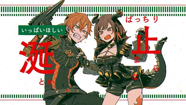 Salamander | Akito, Ena & Miku смотреть онлайн
