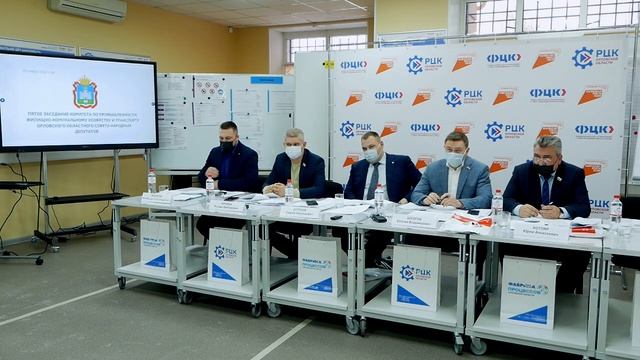 Заседание комитета по промышленности, ЖКХ и транспорту (18.01.2022). смотреть онлайн