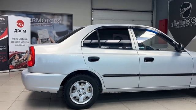 Hyundai Accent ТагАЗ '2011 II смотреть онлайн