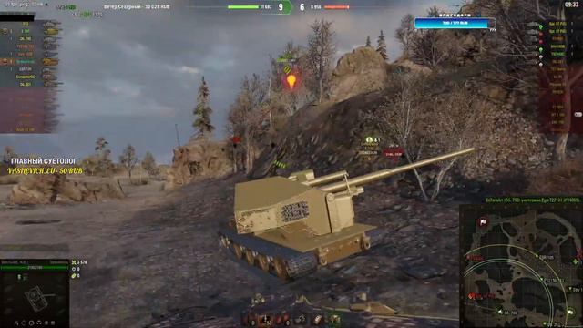 ● WT E 100 Оруженосец ● Три отметки ● 56% смотреть онлайн