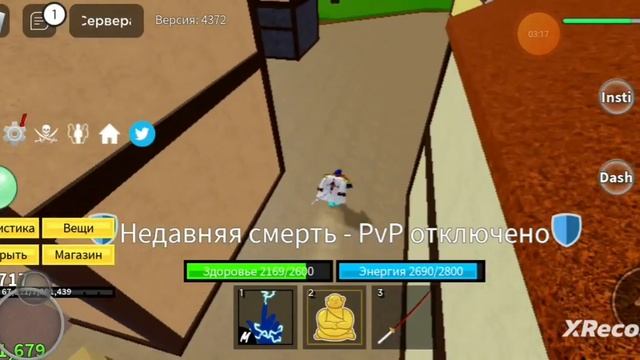 как получить сабер смотреть онлайн