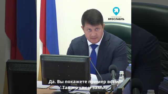 Мэр Ярославля Владимир Слепцов заставил чиновников нырнуть на Крещение в купель смотреть онлайн