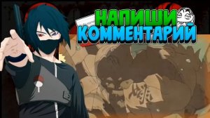 Рок Ли против Гаары - Полный бой